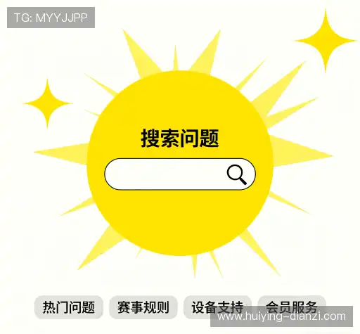 常见问题集